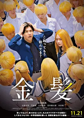 overflow免费观看全集